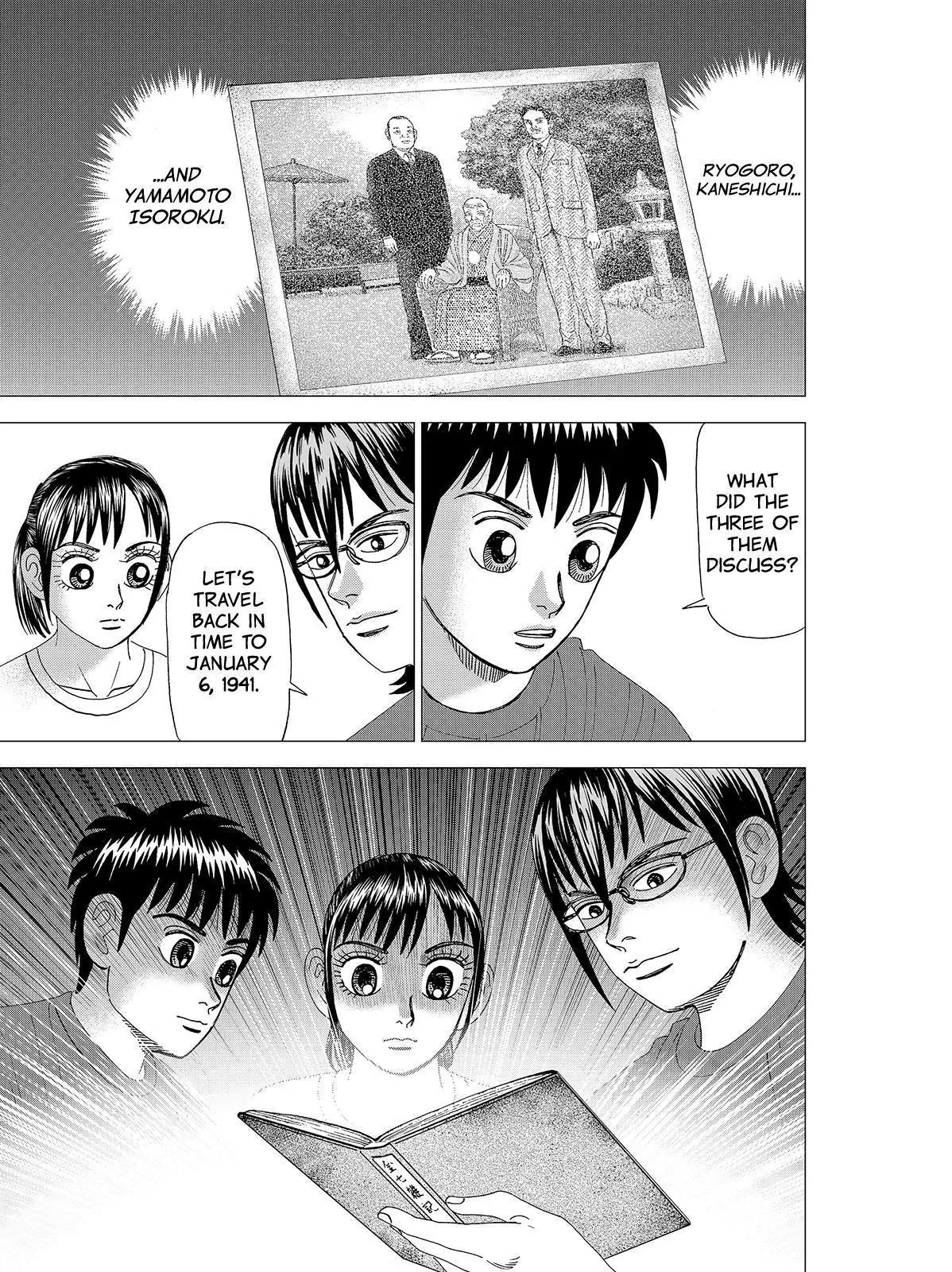 Investor Z Chapter 73 page 1 - Chapter 73