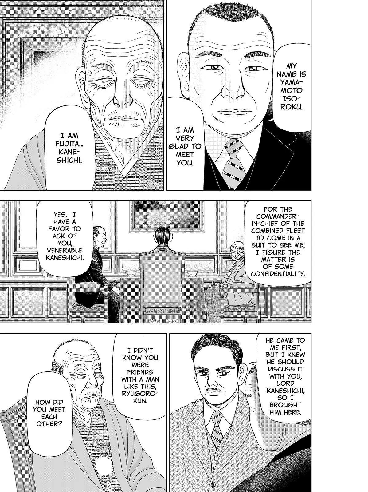 Investor Z Chapter 73 page 3 - Chapter 73