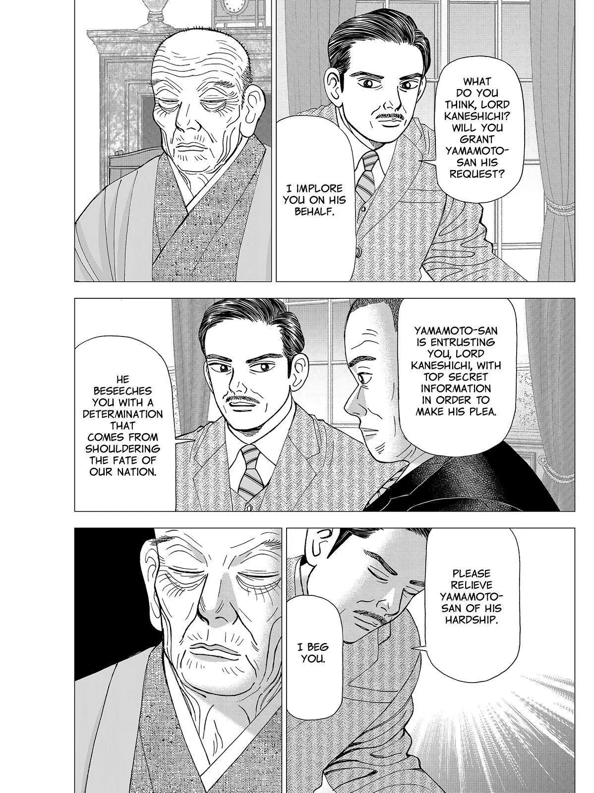 Investor Z Chapter 74 page 12 - Chapter 74