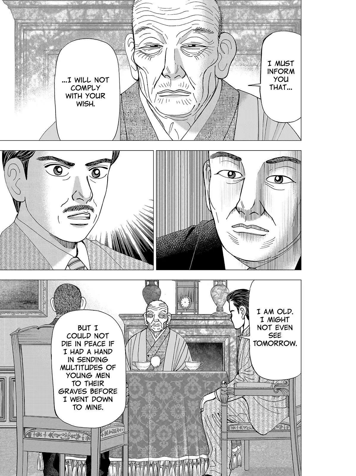Investor Z Chapter 74 page 13 - Chapter 74