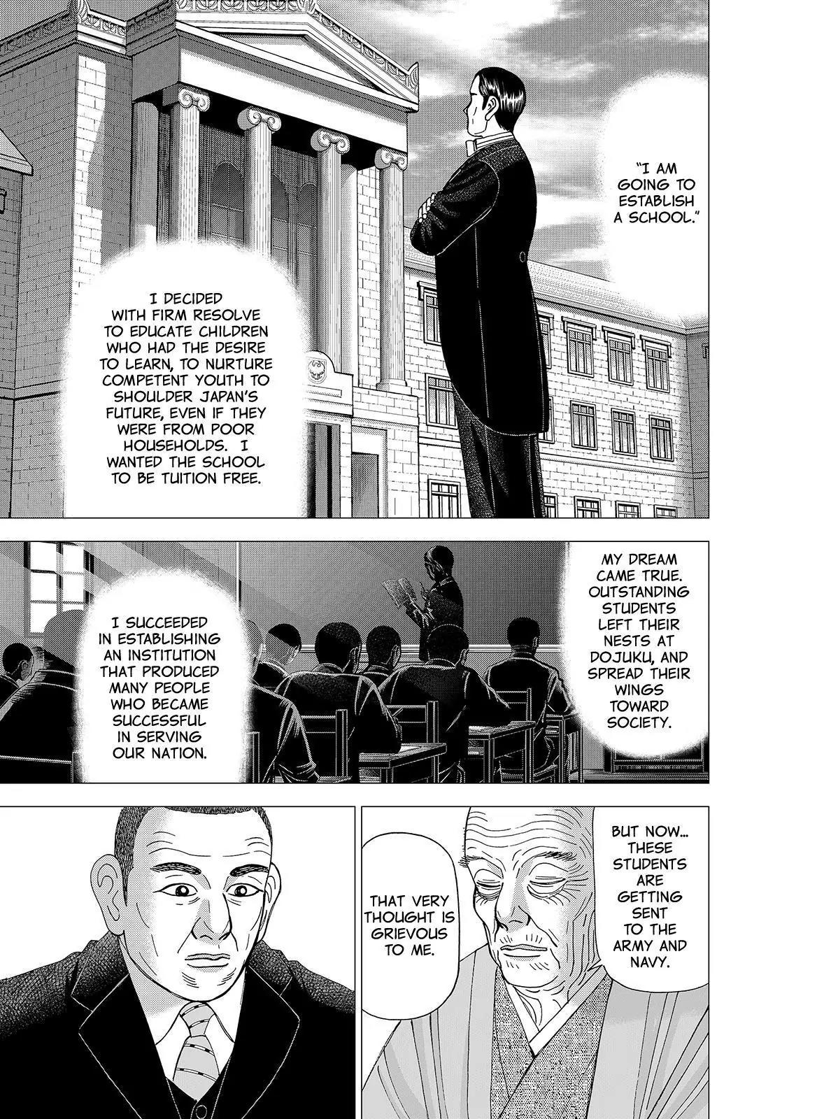 Investor Z Chapter 74 page 15 - Chapter 74