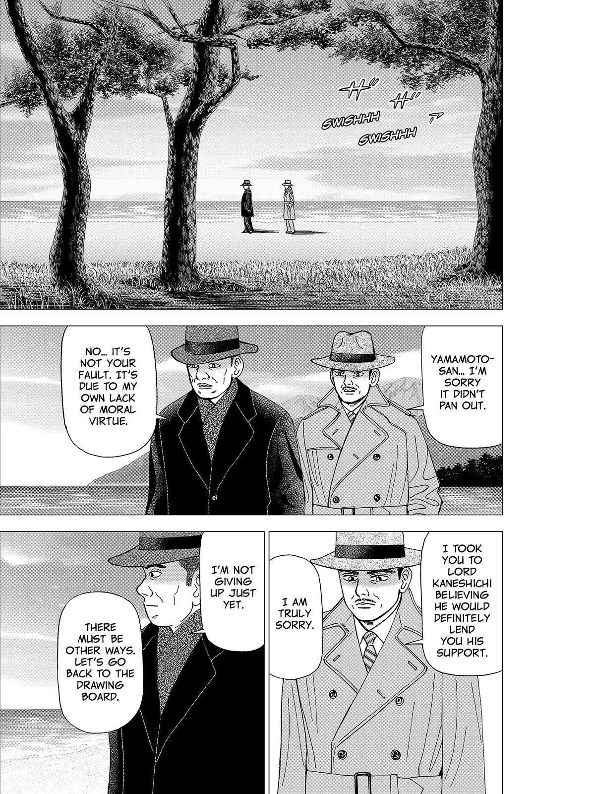 Investor Z Chapter 74 page 17 - Chapter 74
