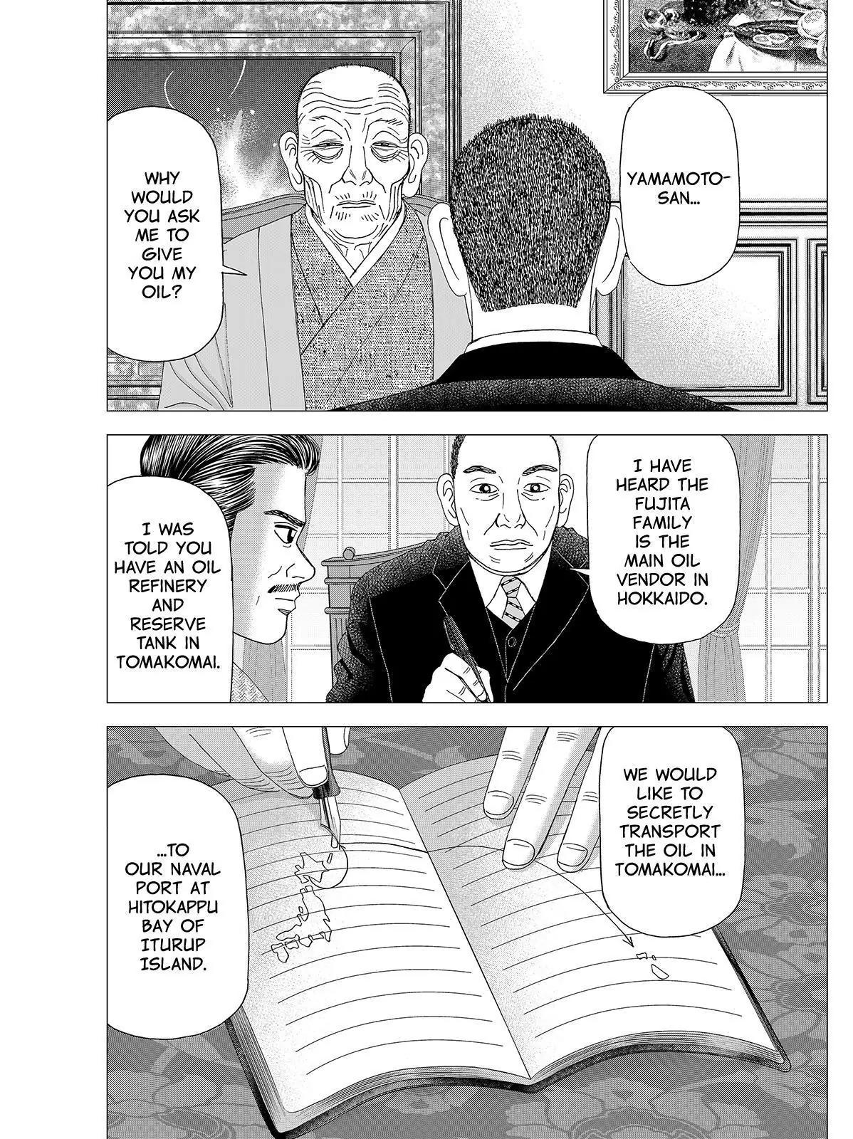 Investor Z Chapter 74 page 2 - Chapter 74