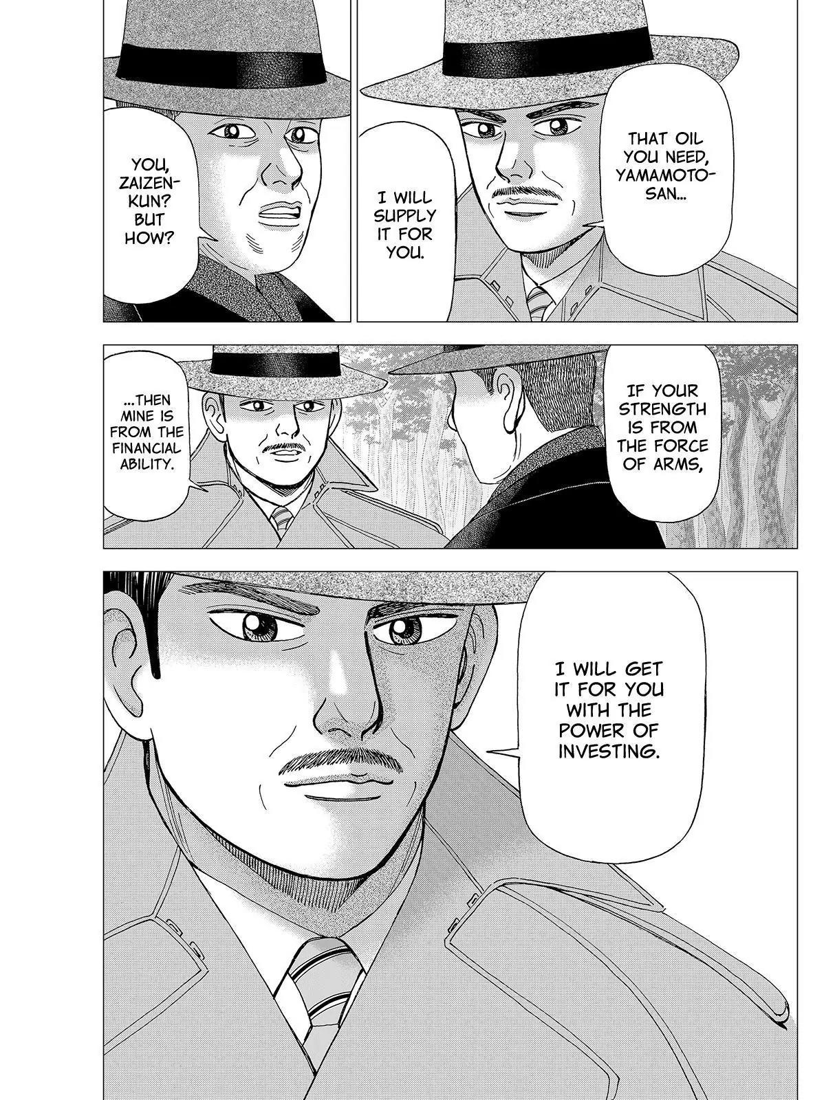 Investor Z Chapter 74 page 20 - Chapter 74