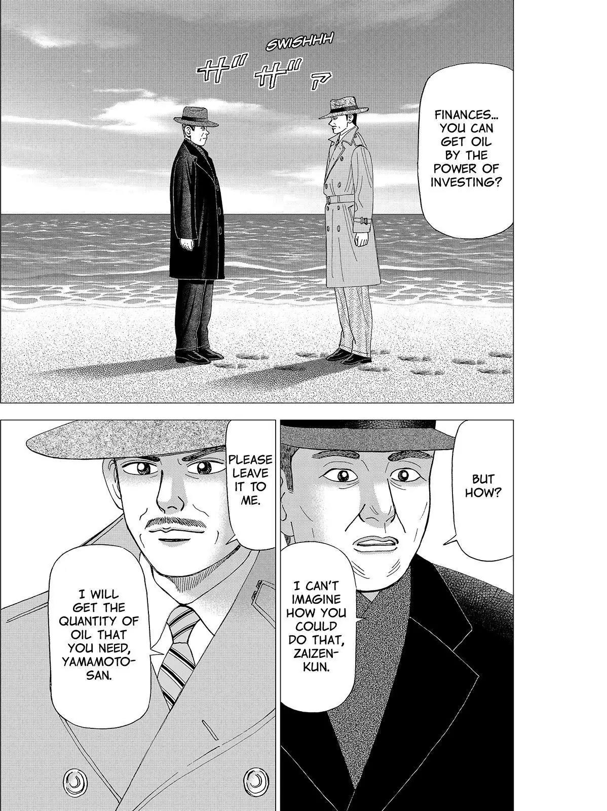 Investor Z Chapter 75 page 1 - Chapter 75
