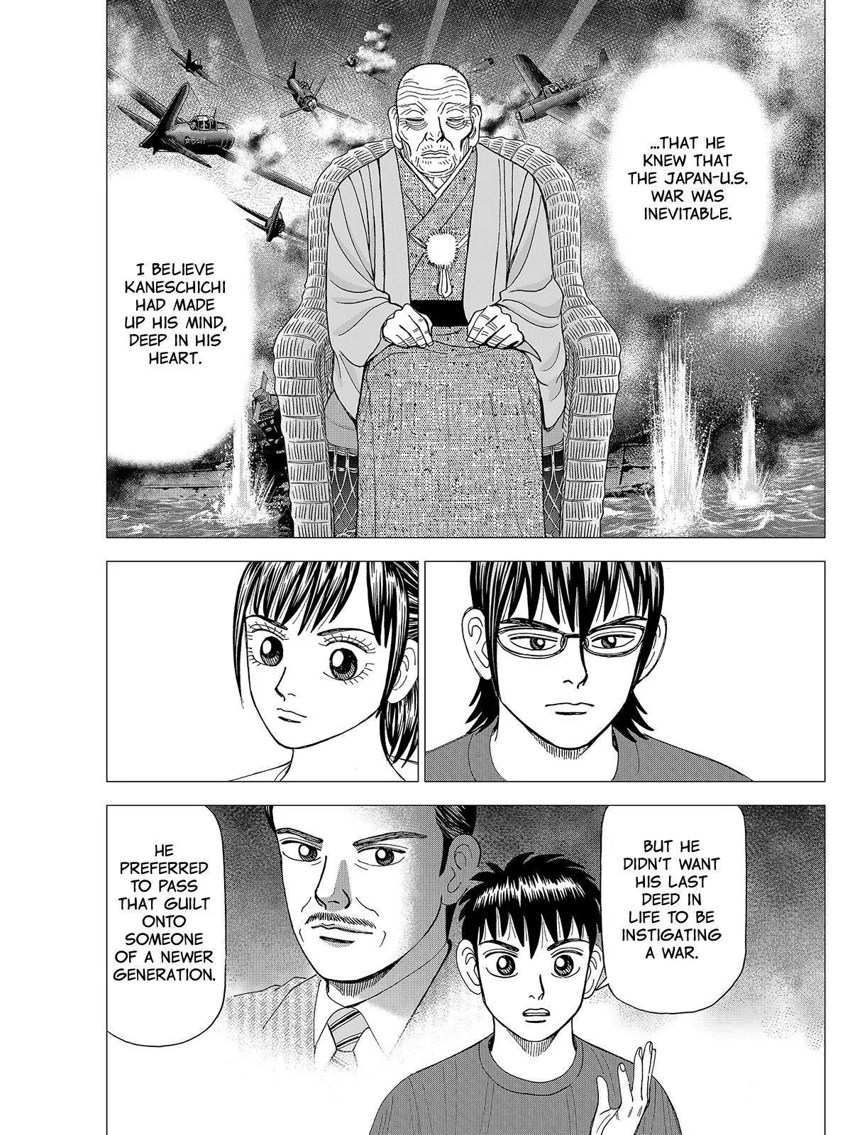 Investor Z Chapter 75 page 12 - Chapter 75
