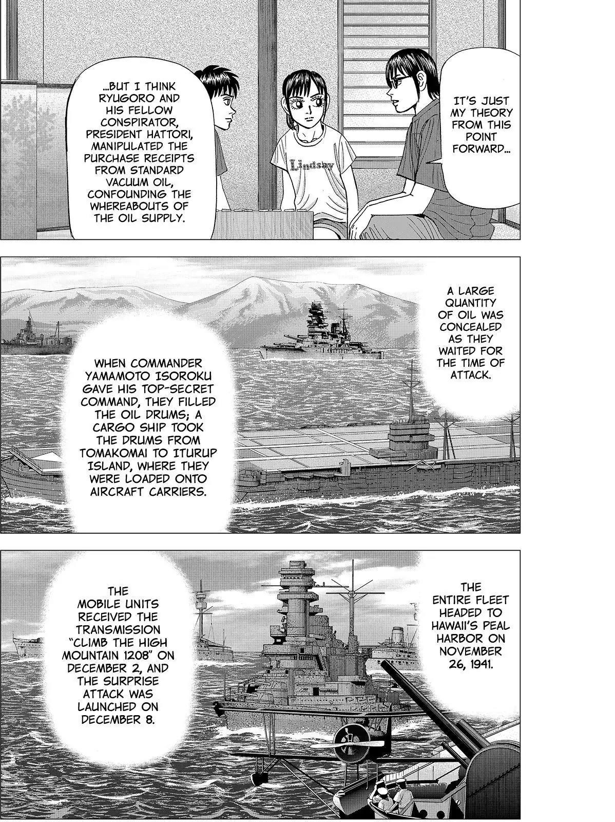 Investor Z Chapter 75 page 5 - Chapter 75