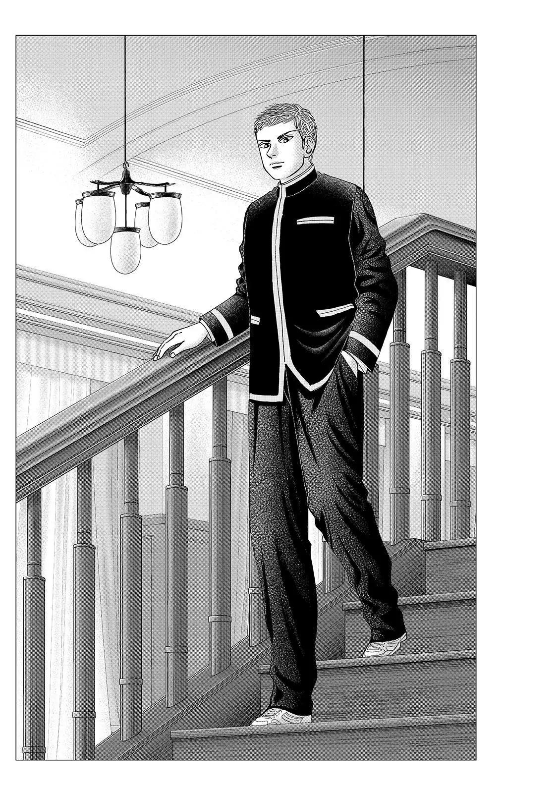 Investor Z Chapter 92 page 1 - Chapter 92