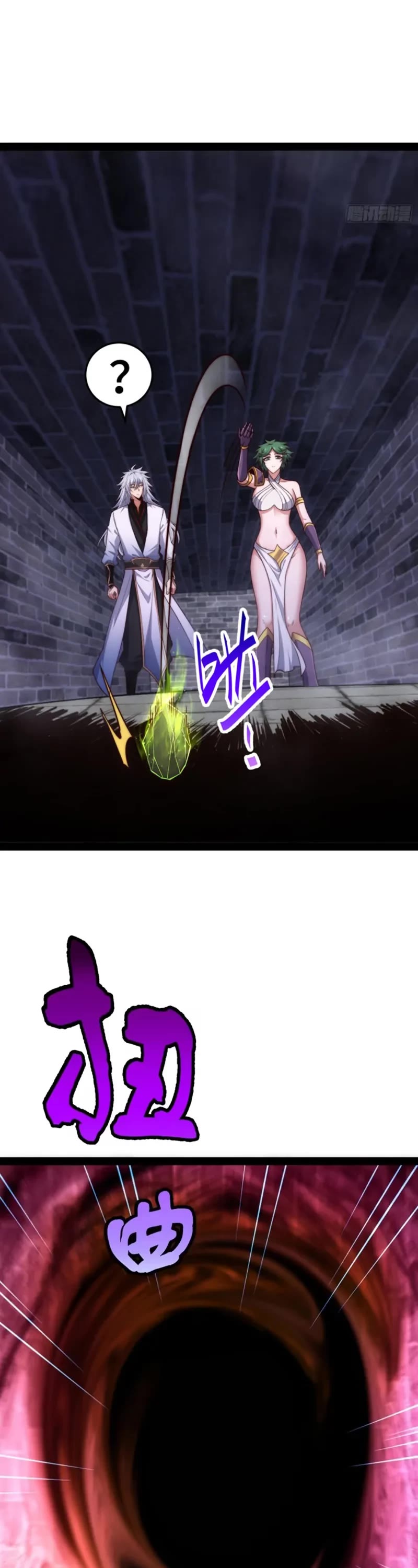 Invincible at the Start Chapter 114 page 25 - Chapter 114: Winning the Championship Part 1