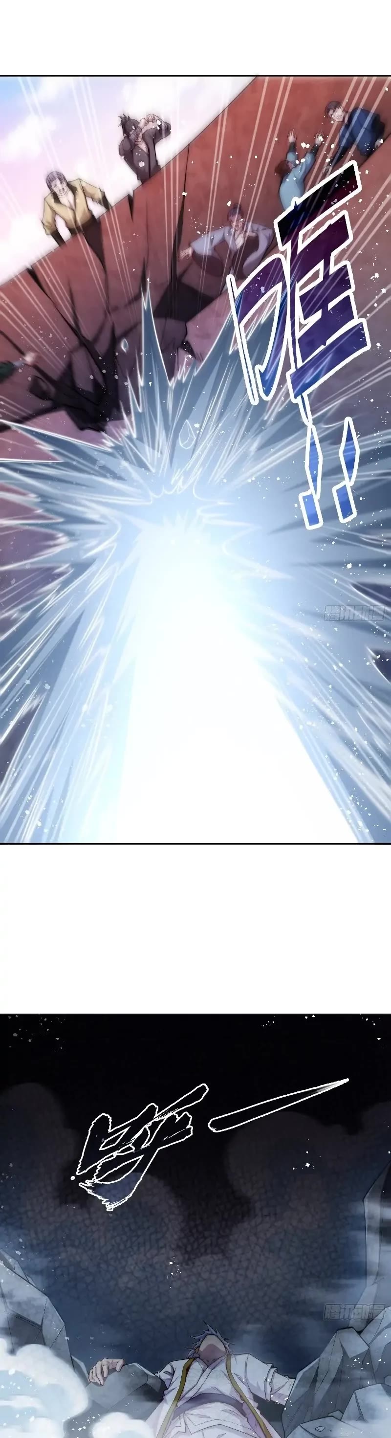Invincible at the Start Chapter 38 page 47 - Chapter 38: Senior Chen- Our Hope