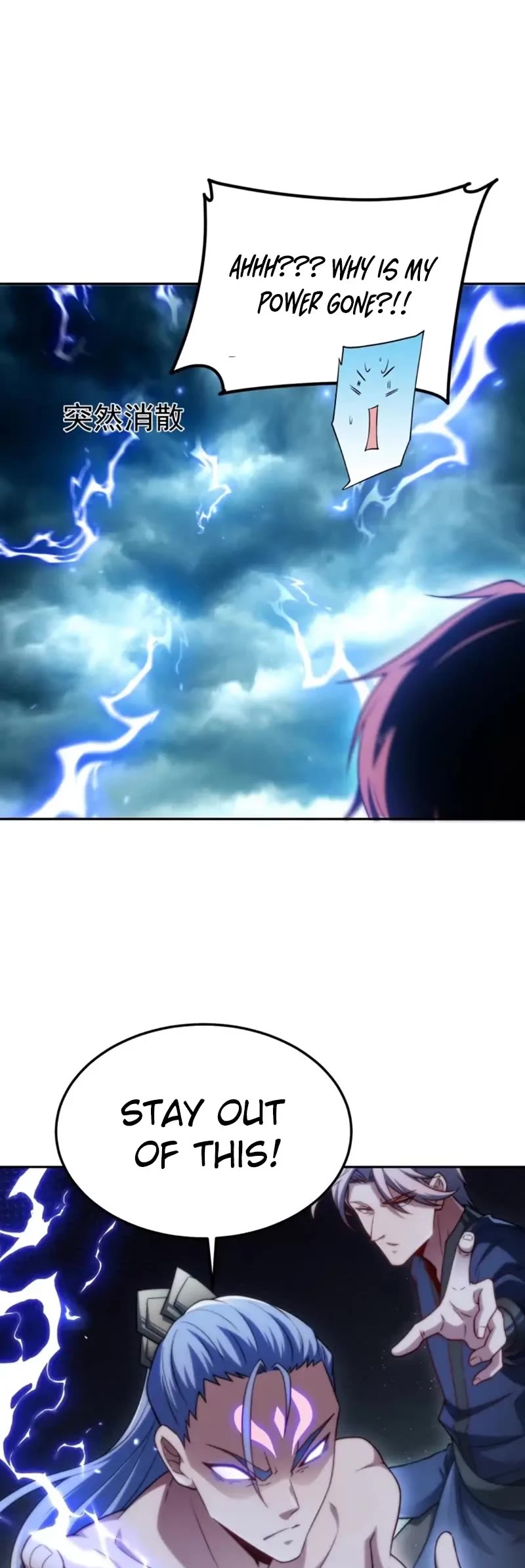 Invincible at the Start Chapter 55 page 19 - Chapter 55: Rage