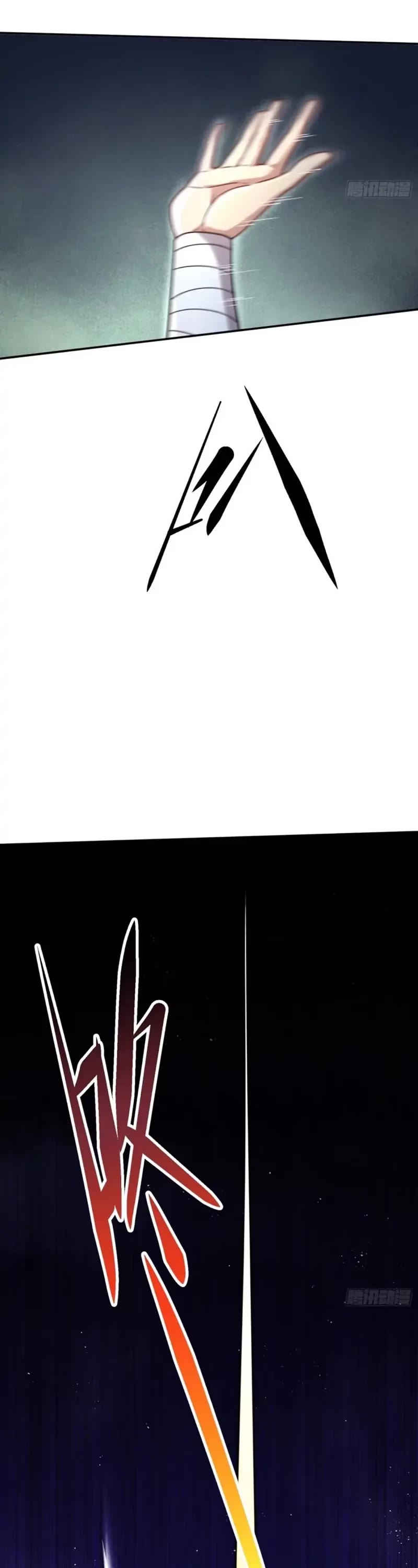 Invincible at the Start Chapter 56 page 39 - Chapter 56: Slaughtering Immortals