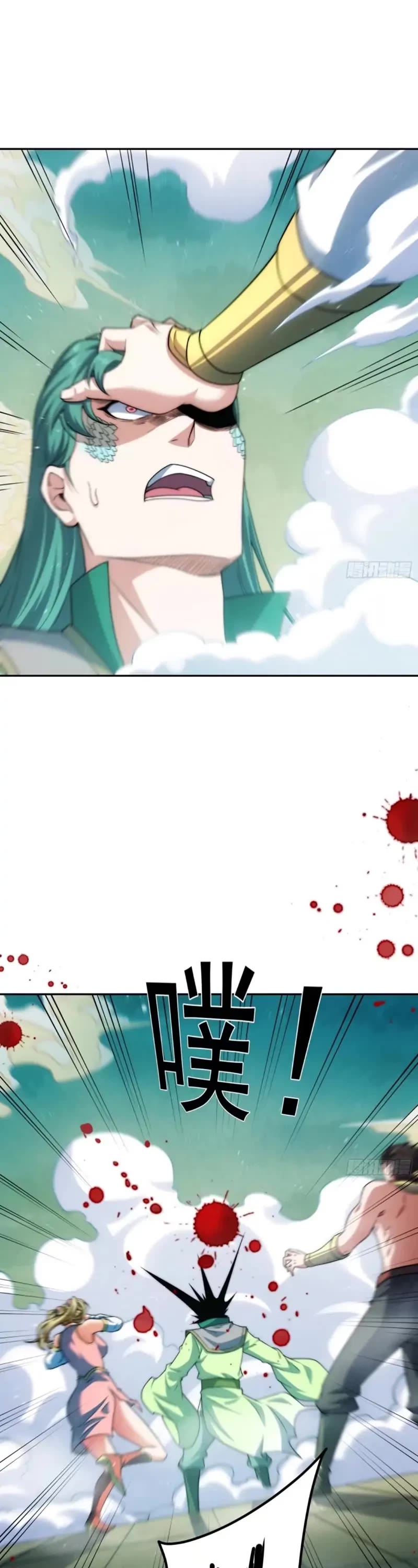 Invincible at the Start Chapter 58 page 35 - Chapter 58: Immortal Emperor Avatar