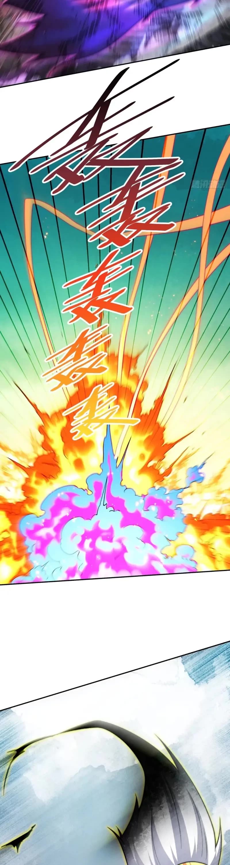 Invincible at the Start Chapter 60 page 39 - Chapter 60: Chen Changan vs Xuanwu Immortal Domain