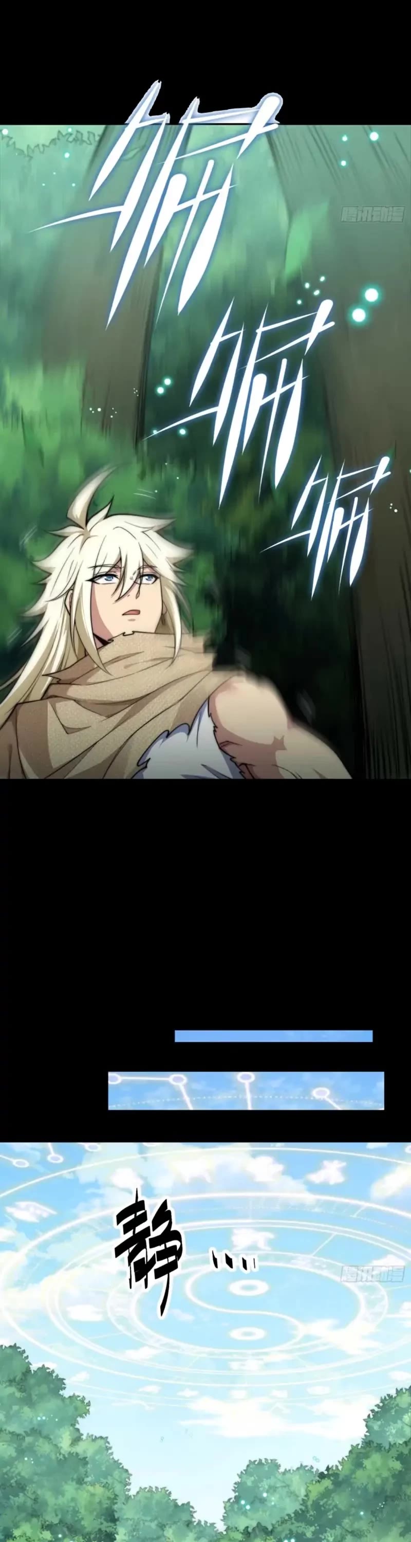 Invincible at the Start Chapter 66 page 21 - Chapter 66: Eye of Morder
