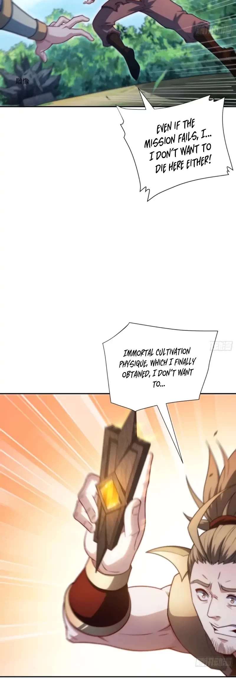 Invincible at the Start Chapter 66 page 46 - Chapter 66: Eye of Morder
