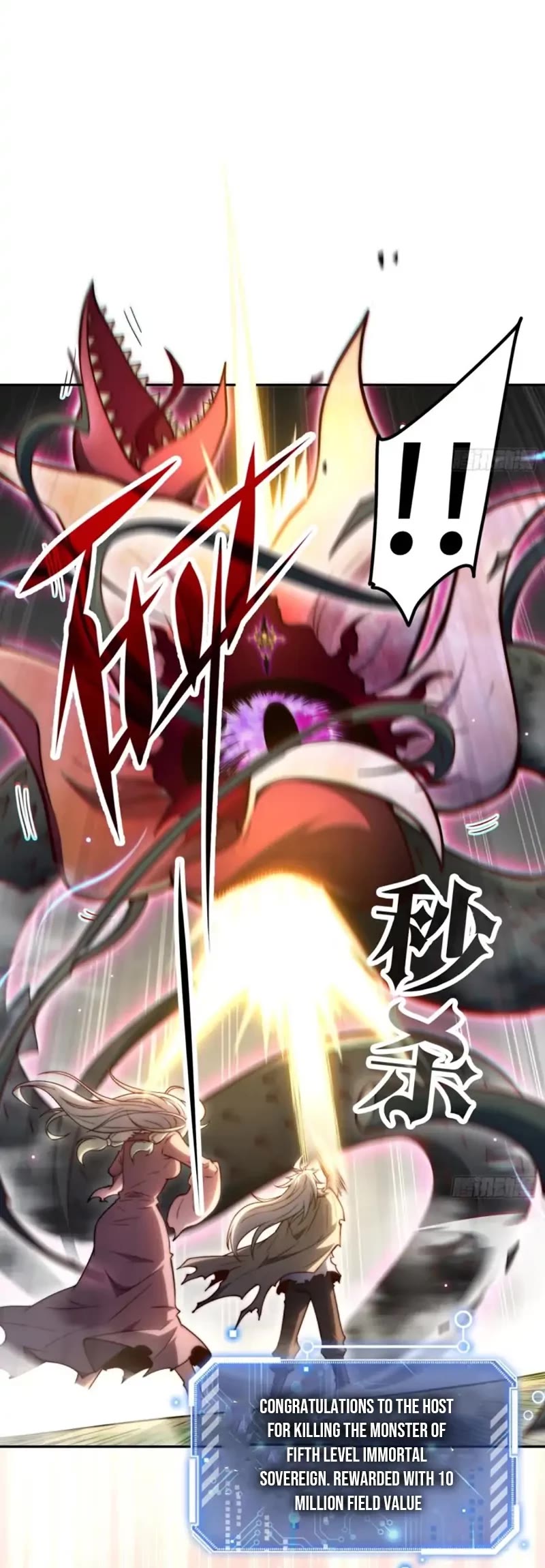 Invincible at the Start Chapter 67 page 4 - Chapter 67: The ability of the god-defying artifact
