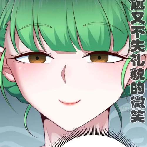 Invincible at the Start Chapter 73: The Demon Lord Comes cover