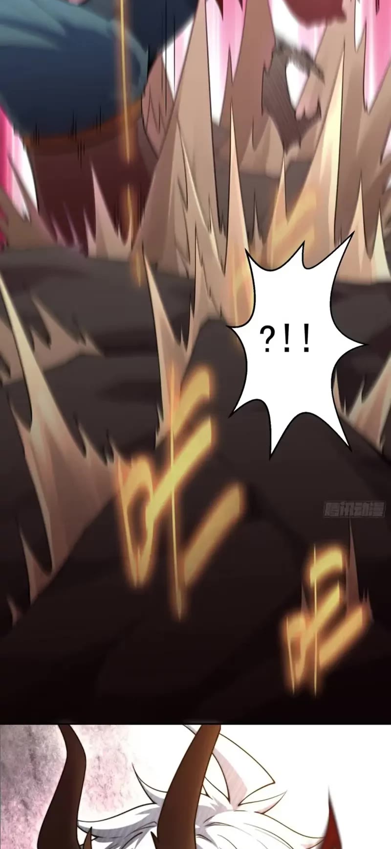 Invincible at the Start Chapter 87 page 15 - Chapter 87: Kill