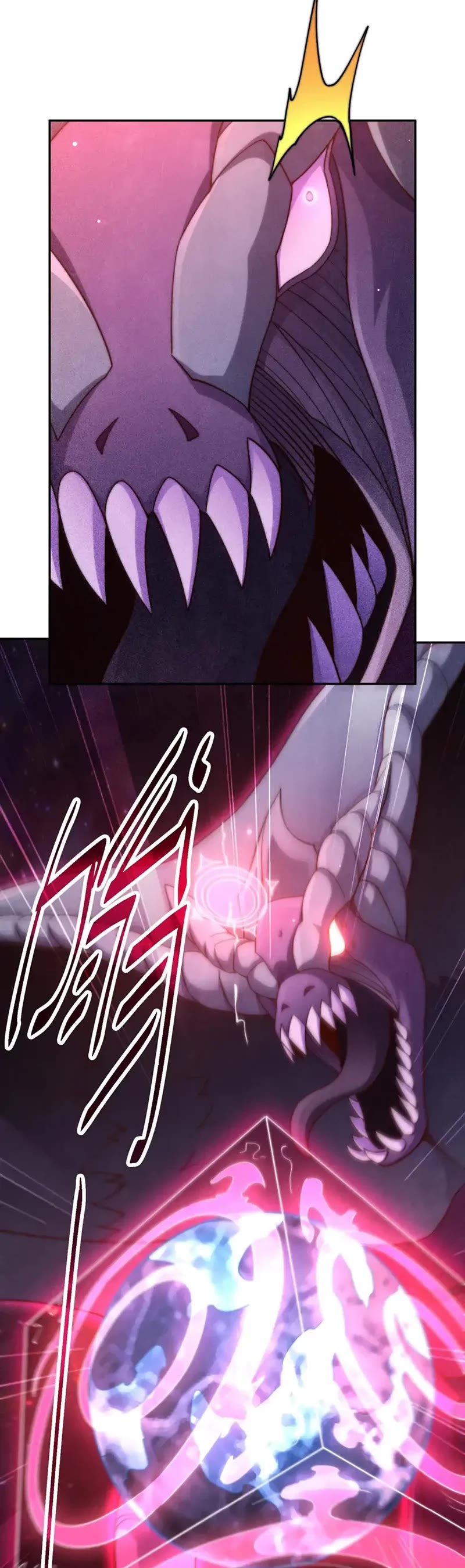 Invincible at the Start Chapter 88 page 45 - Chapter 88: Blocking the Ancient Continent