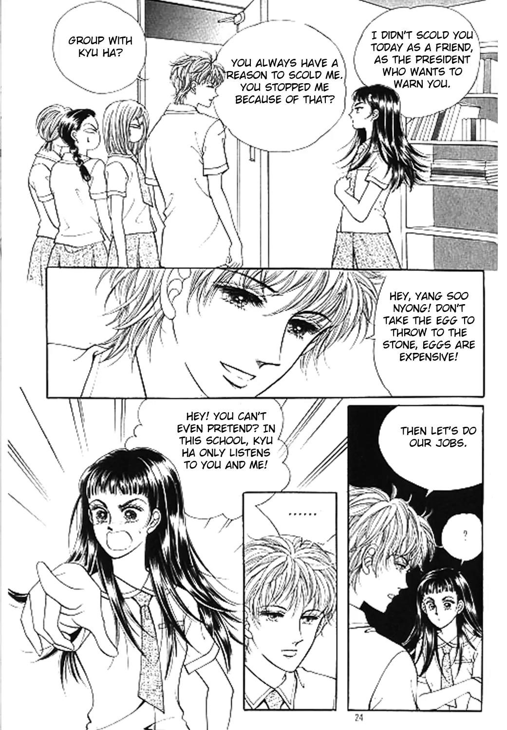 Invincible Yeonbyeongeol Chapter 1 page 16 - Chapter 1