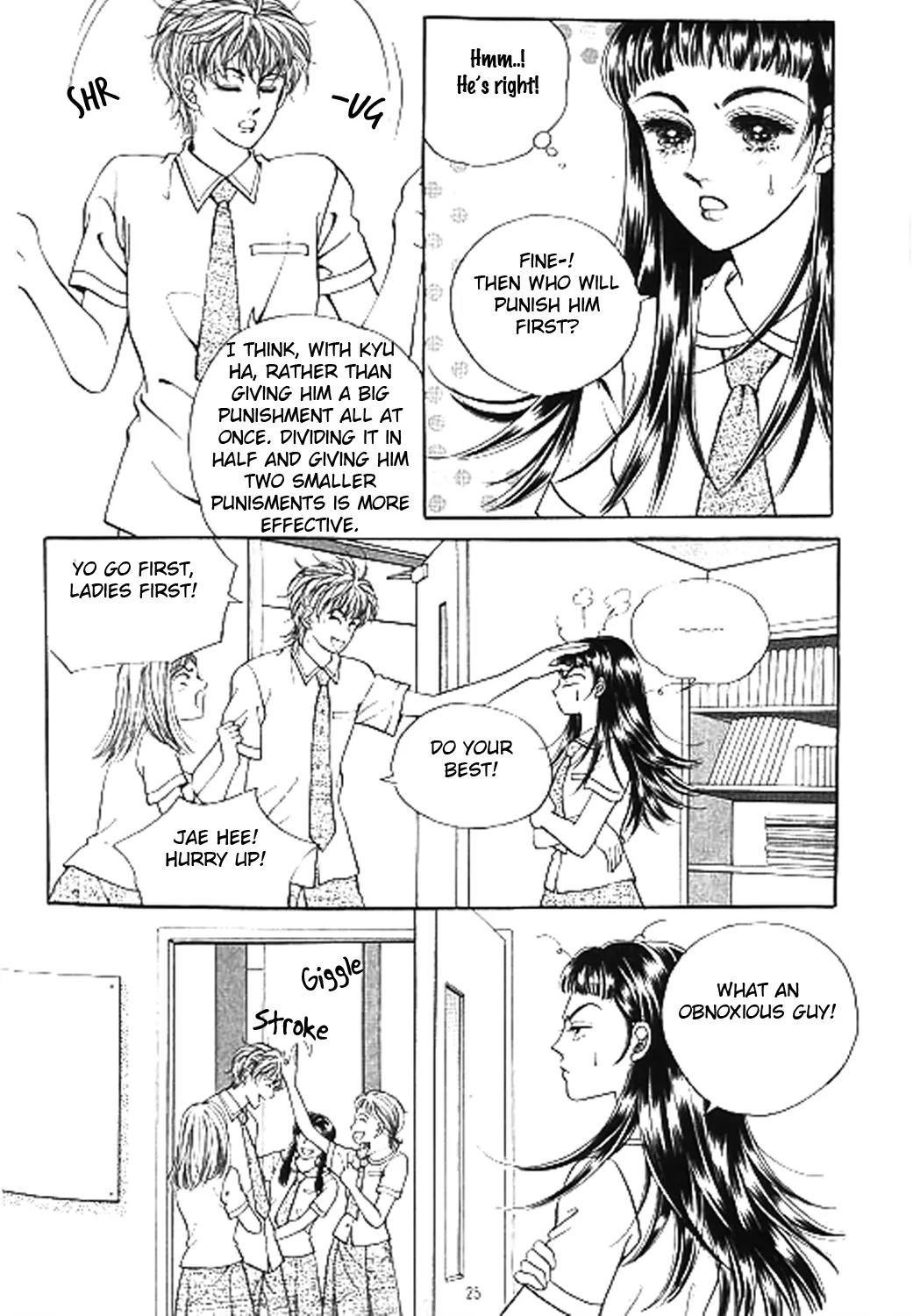 Invincible Yeonbyeongeol Chapter 1 page 17 - Chapter 1