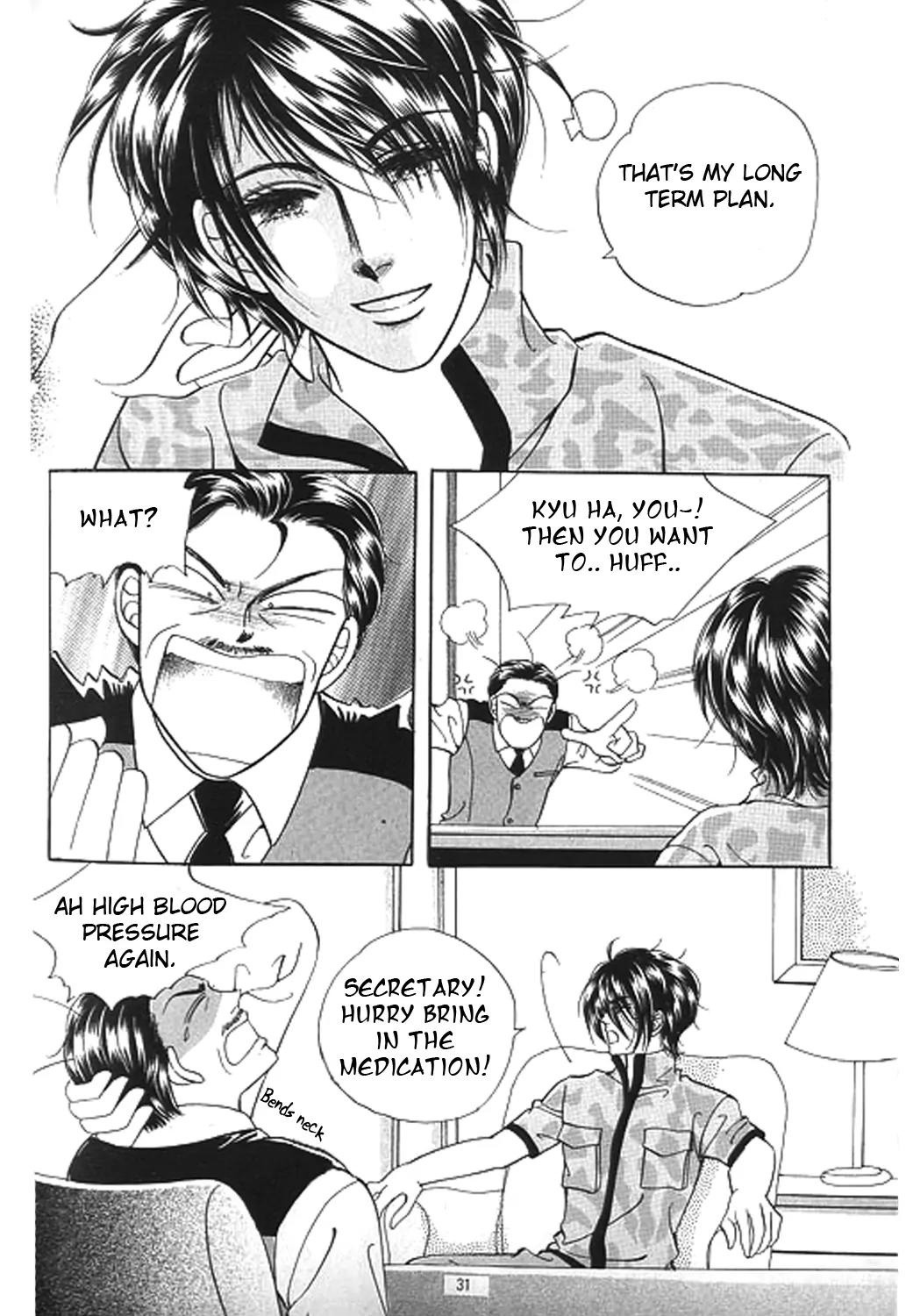 Invincible Yeonbyeongeol Chapter 1 page 23 - Chapter 1