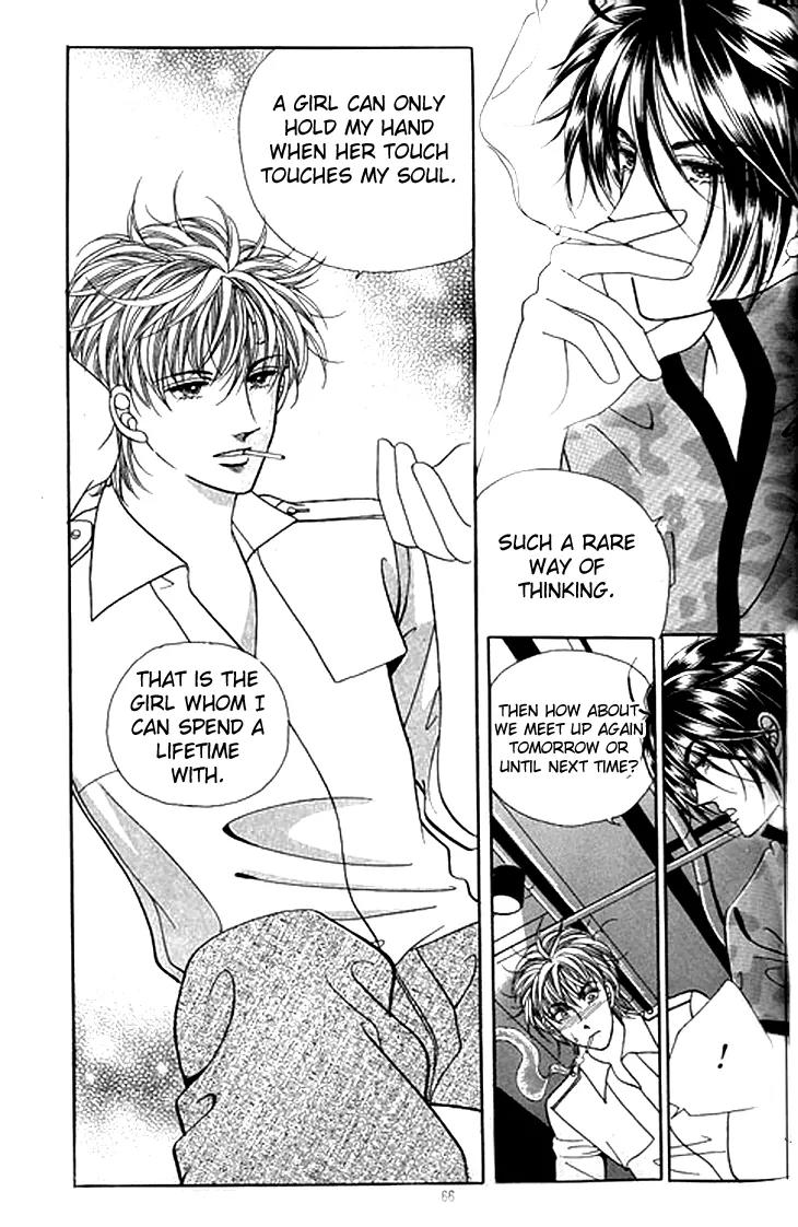 Invincible Yeonbyeongeol Chapter 3 page 11 - Chapter 3
