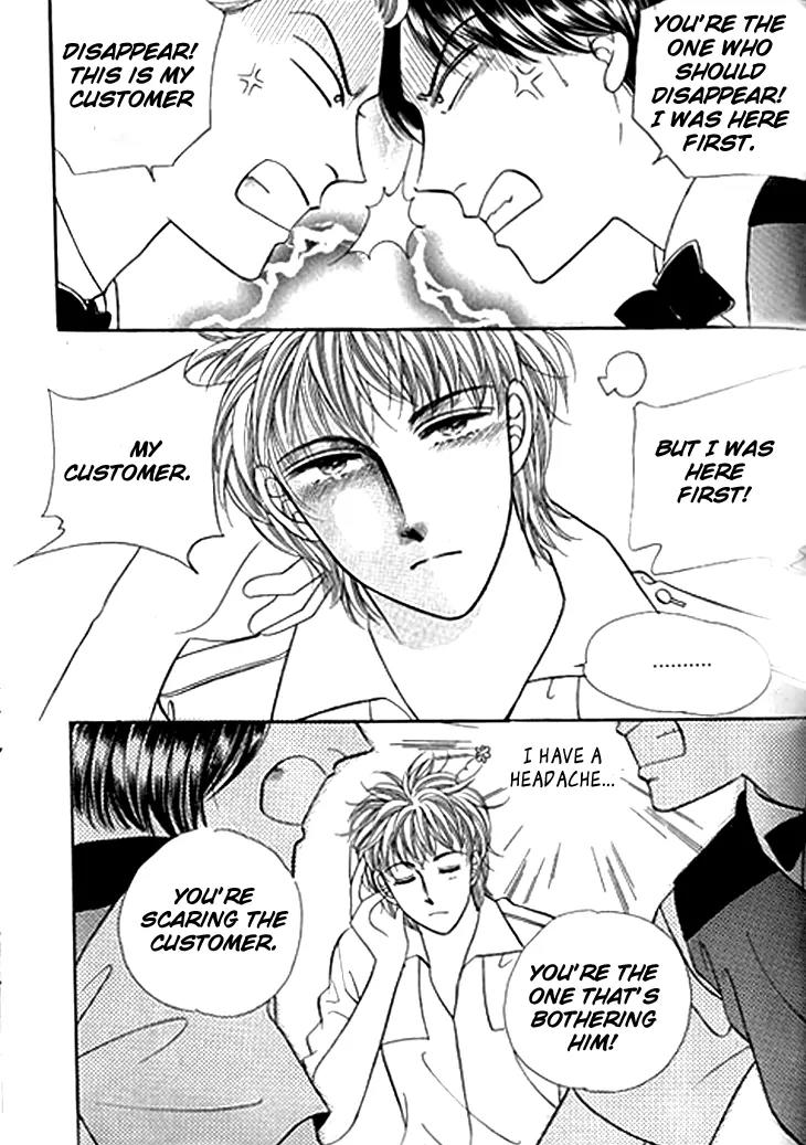 Invincible Yeonbyeongeol Chapter 3 page 27 - Chapter 3