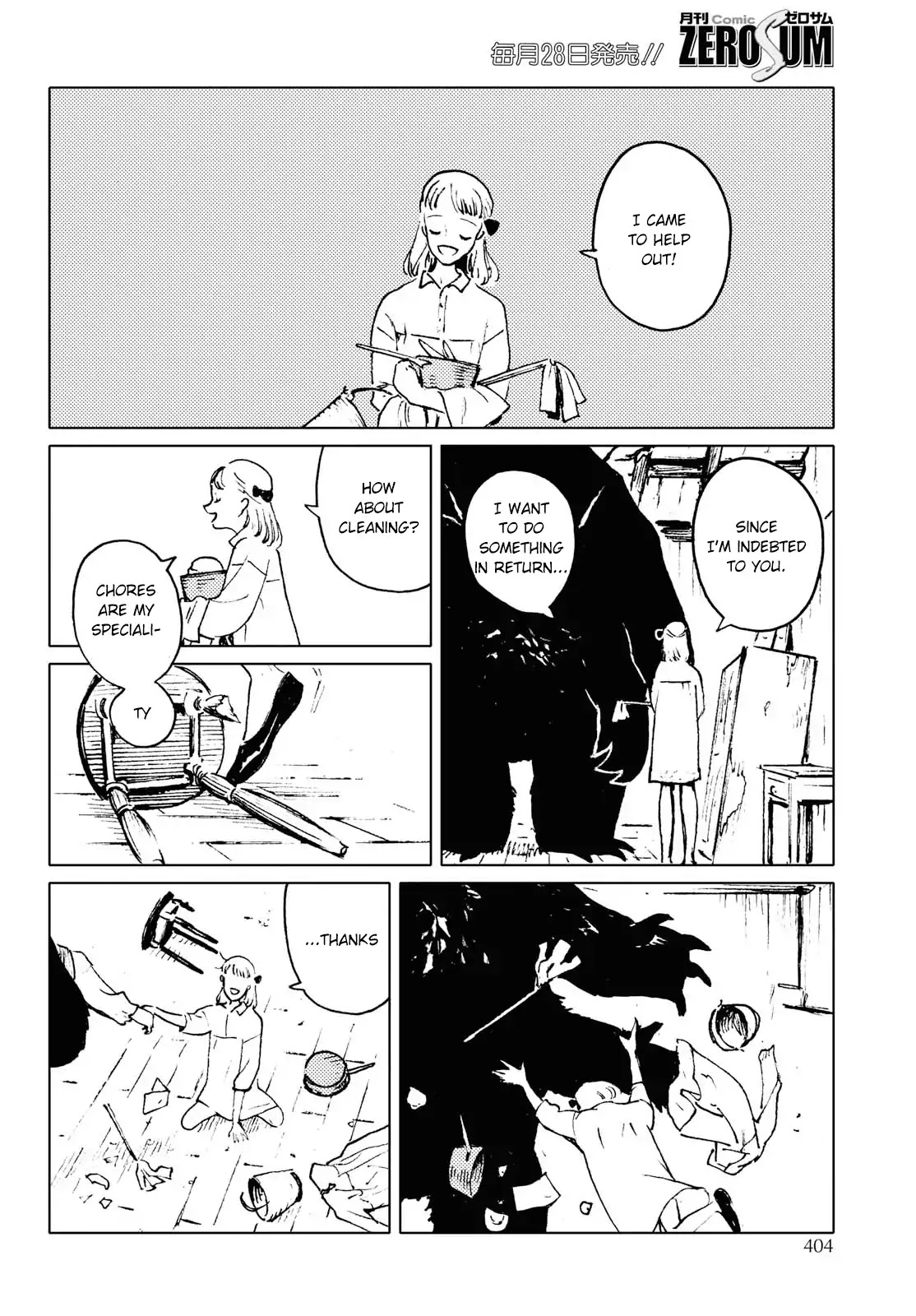 Invisible People Chapter 1 page 16 - Chapter 1