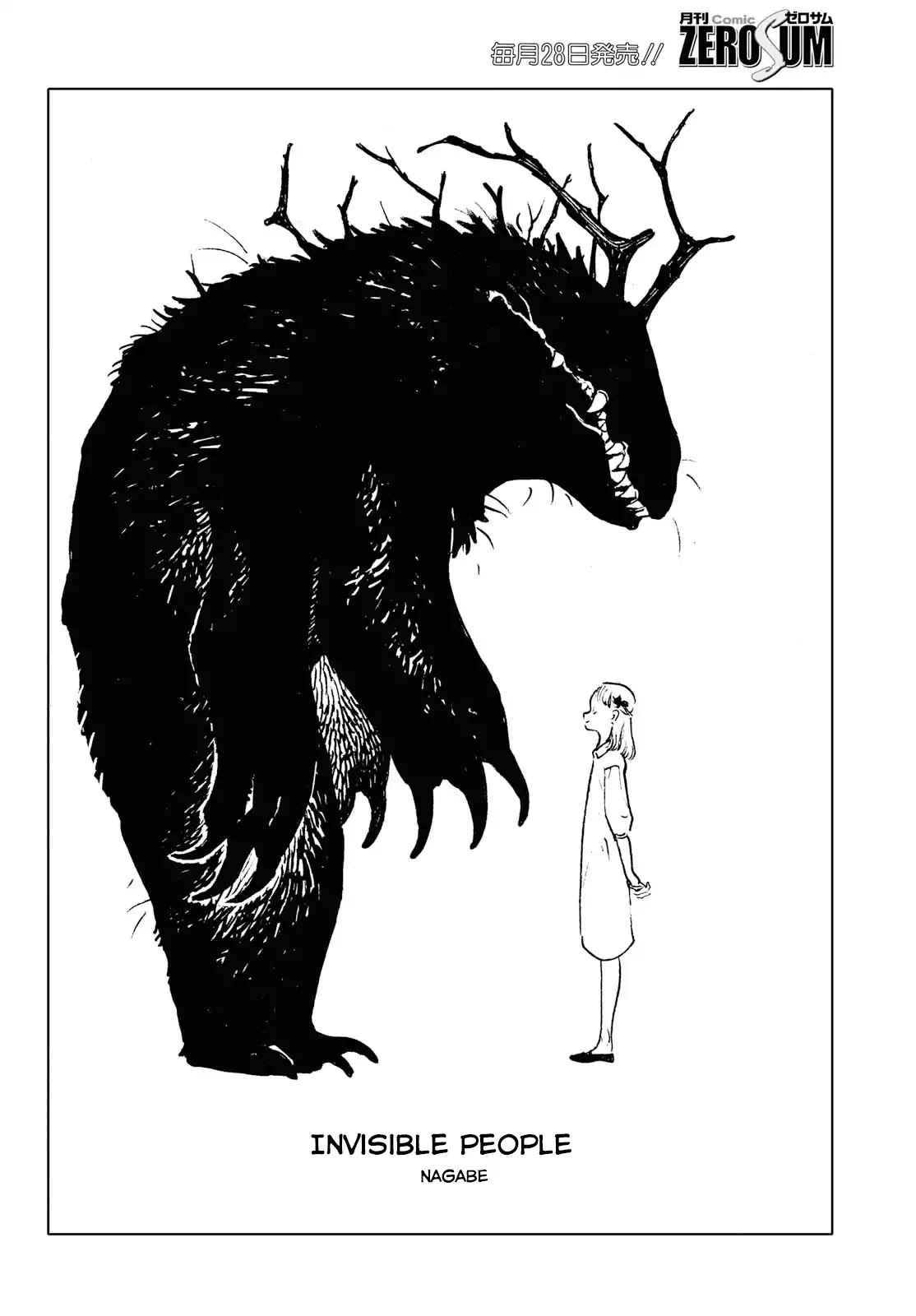 Invisible People Chapter 1 page 2 - Chapter 1
