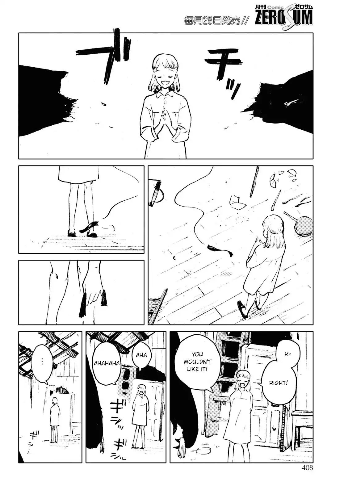 Invisible People Chapter 1 page 20 - Chapter 1