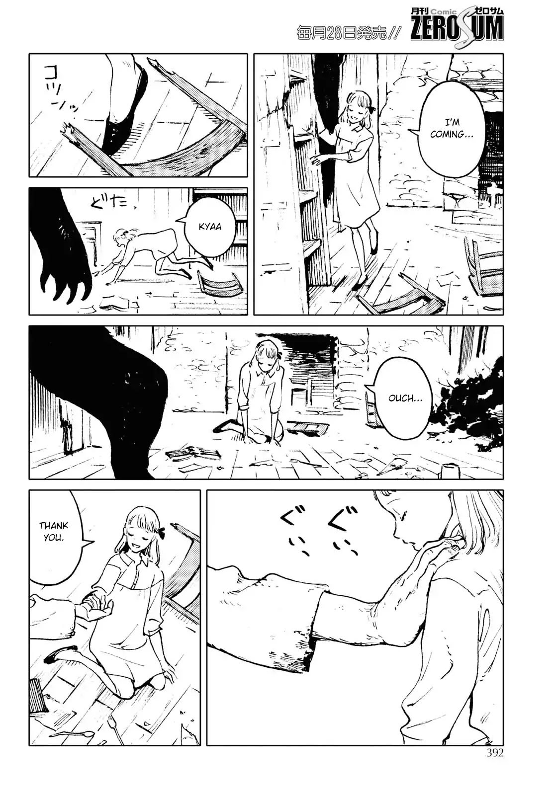 Invisible People Chapter 1 page 4 - Chapter 1