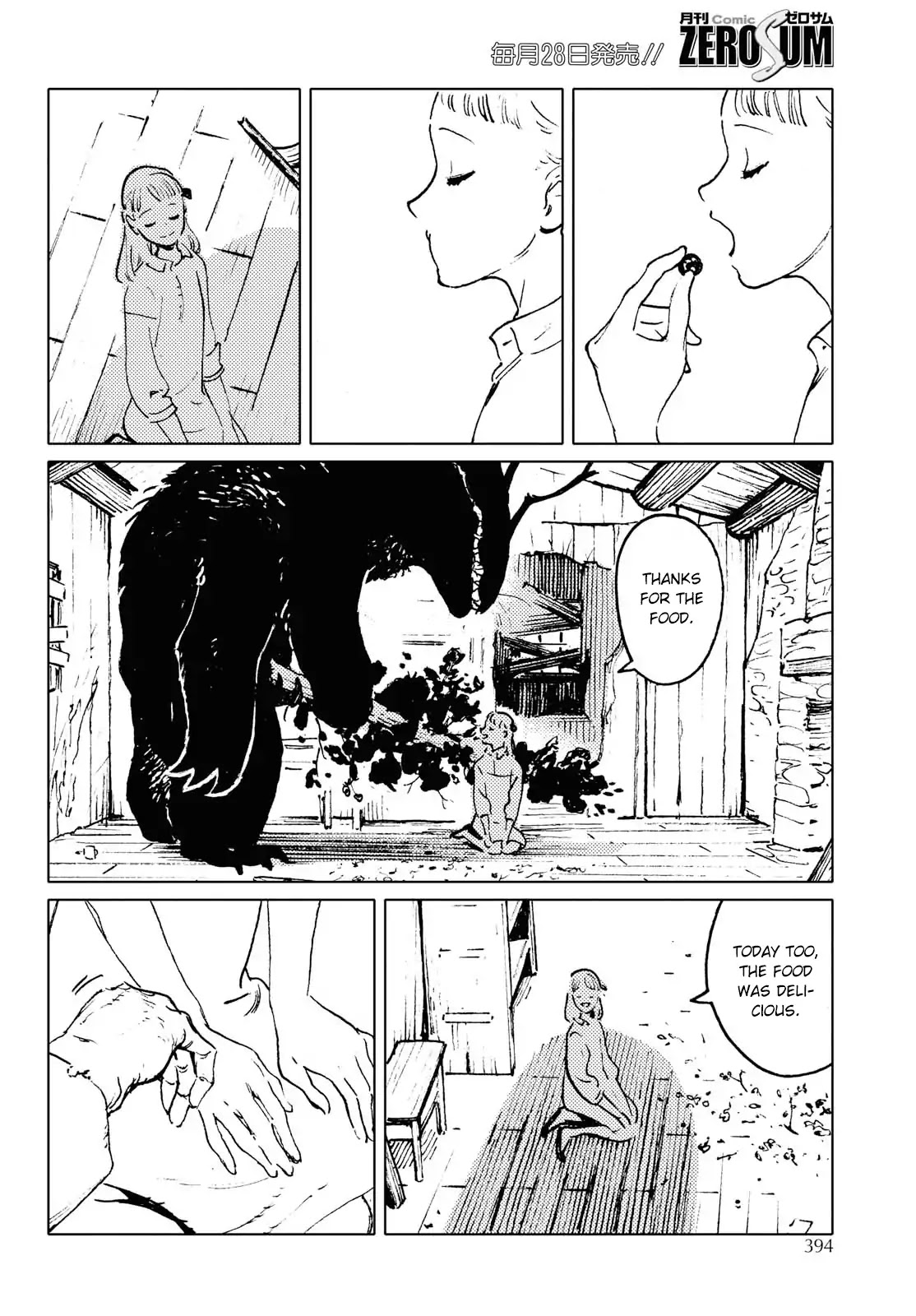 Invisible People Chapter 1 page 6 - Chapter 1