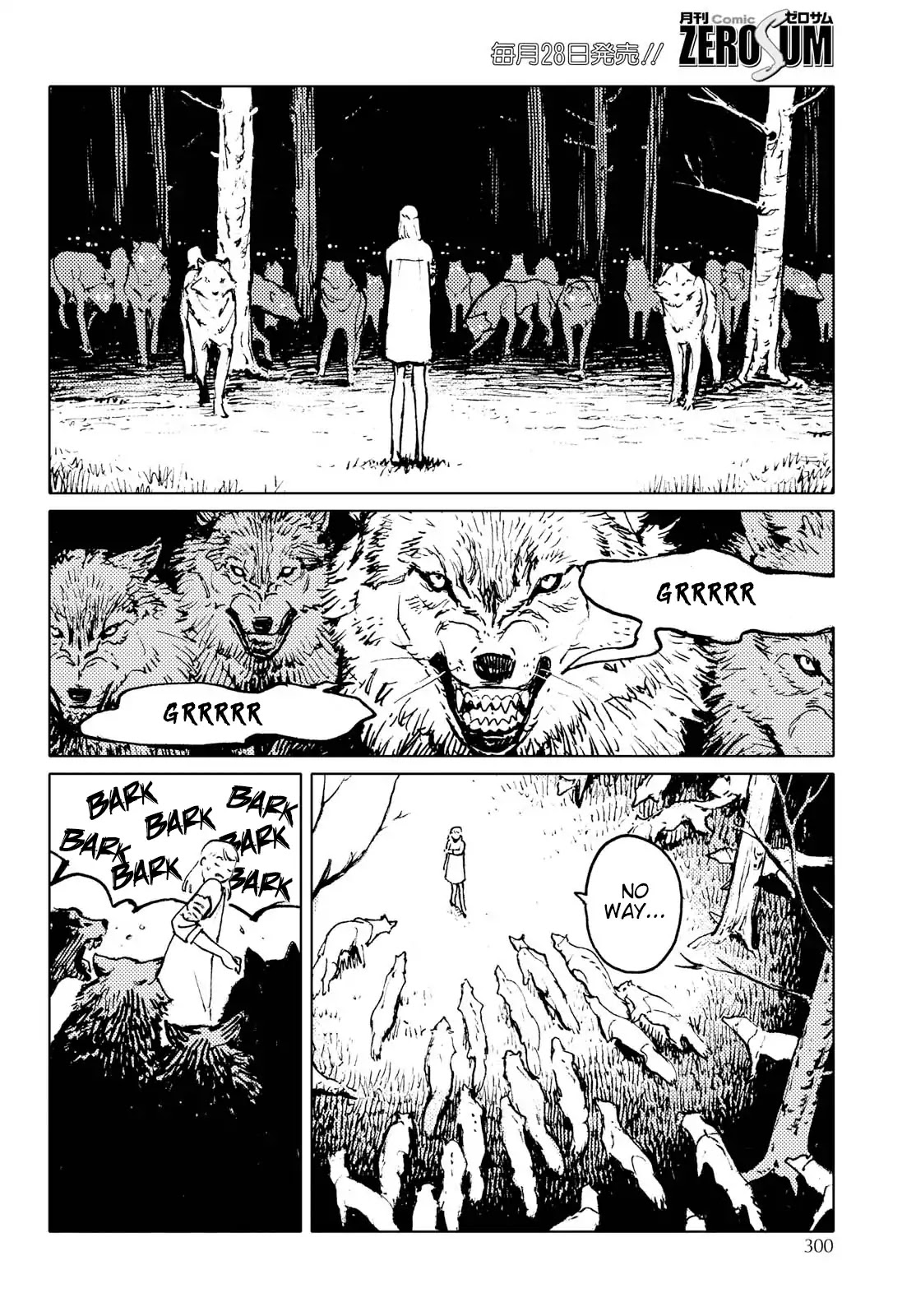 Invisible People Chapter 2 page 14 - Chapter 2: [END]