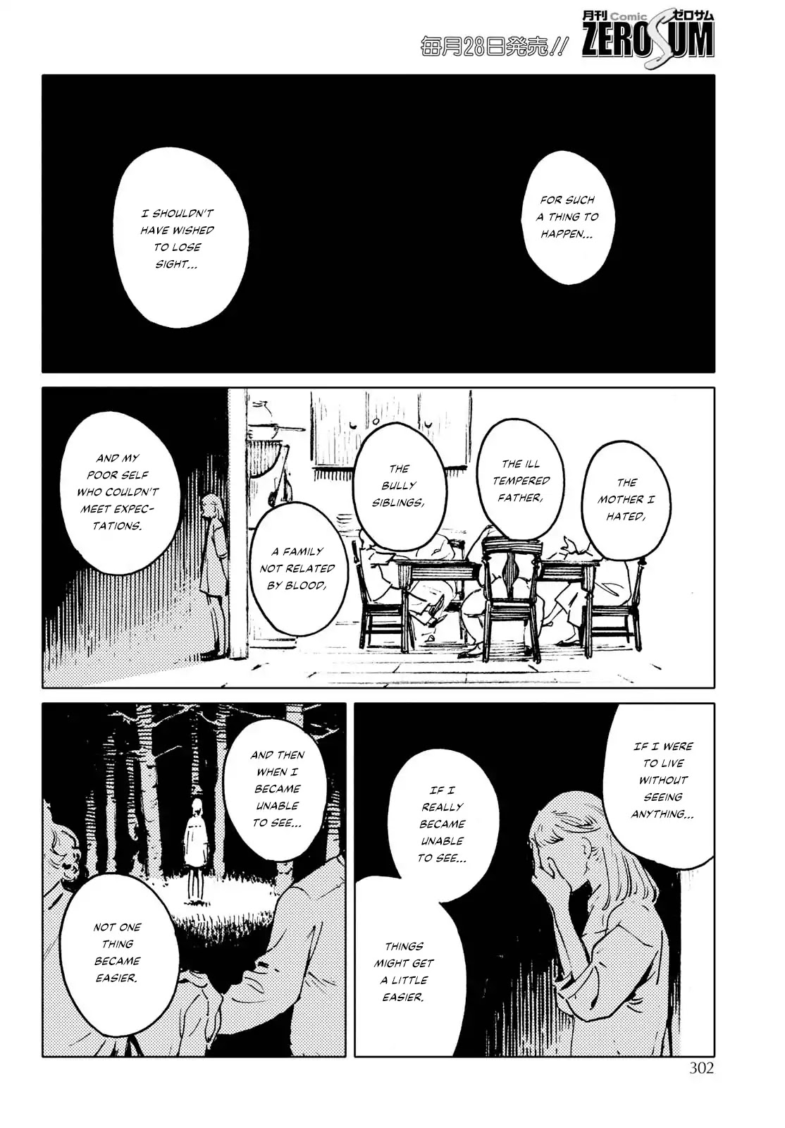 Invisible People Chapter 2 page 16 - Chapter 2: [END]