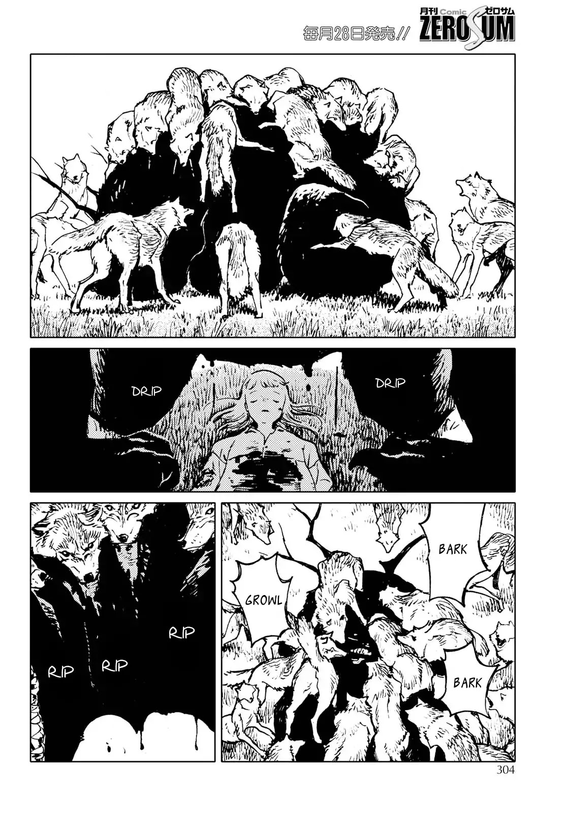 Invisible People Chapter 2 page 18 - Chapter 2: [END]