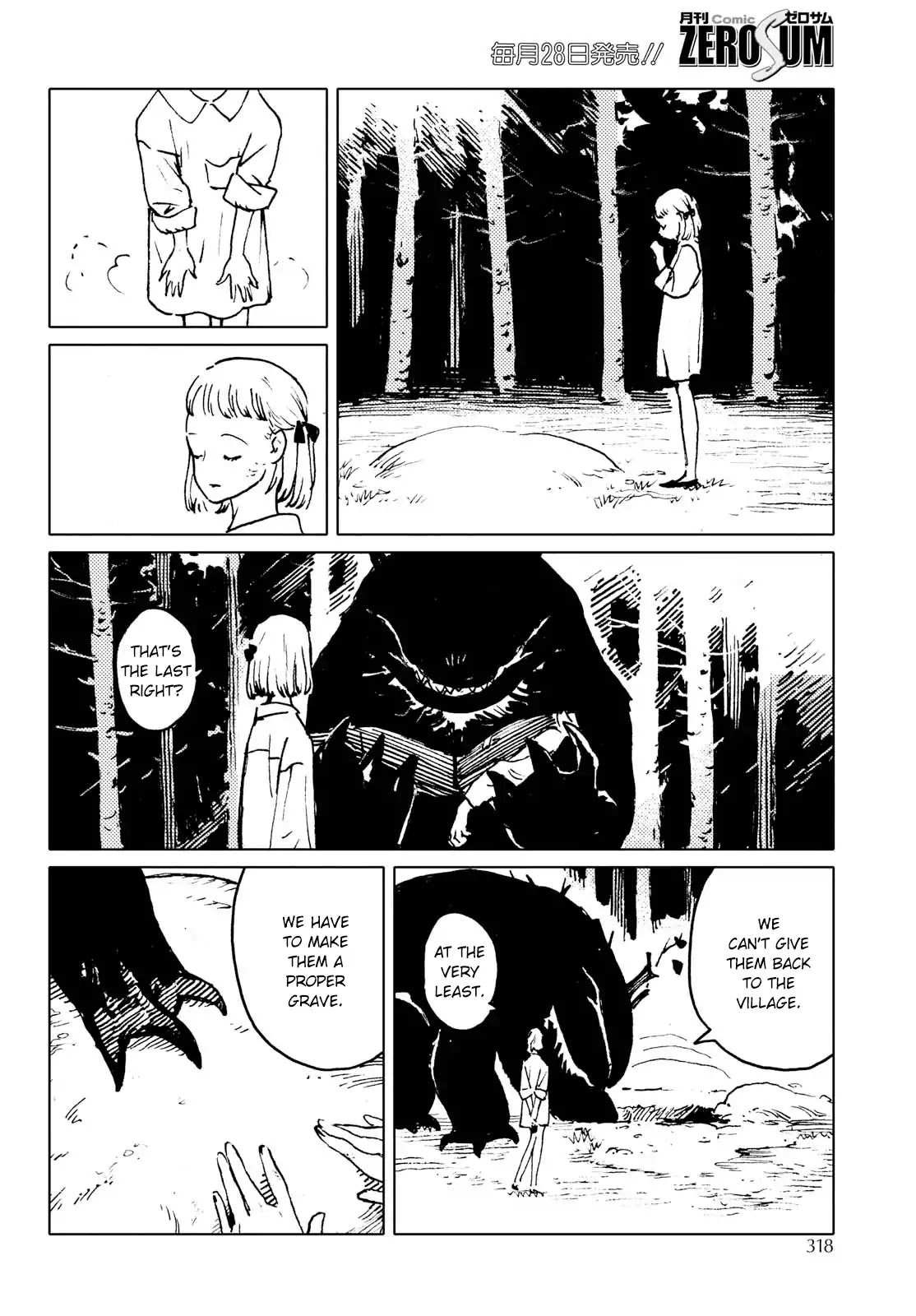 Invisible People Chapter 2 page 30 - Chapter 2: [END]