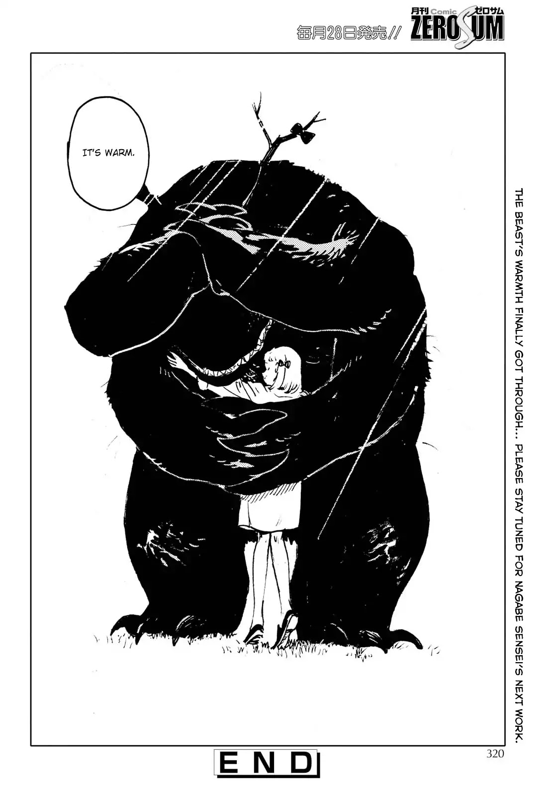 Invisible People Chapter 2 page 32 - Chapter 2: [END]