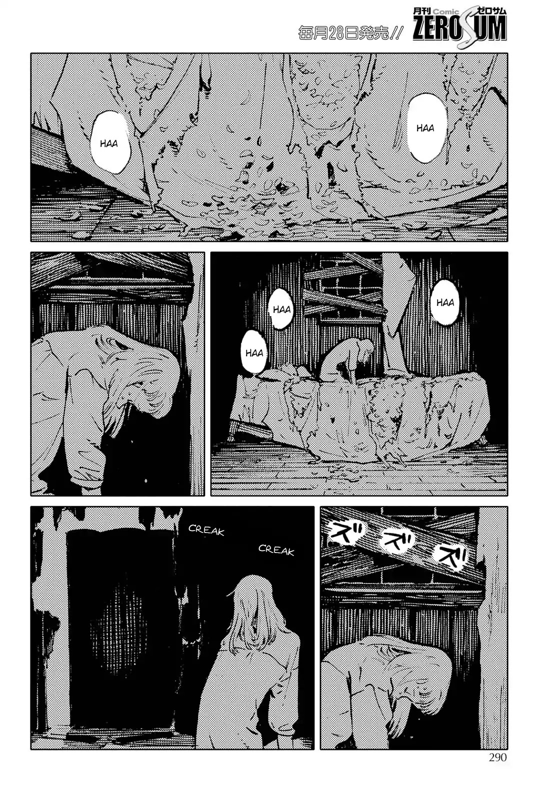 Invisible People Chapter 2 page 4 - Chapter 2: [END]