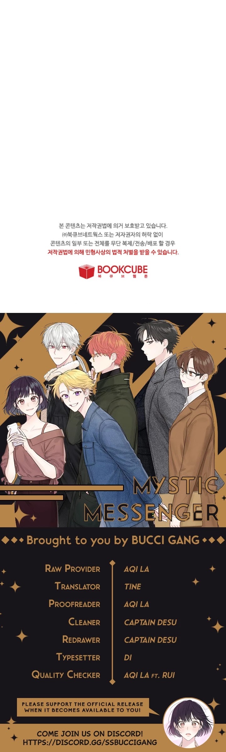 Invitation of Mystic Messenger Chapter 0 page 6 - Chapter 0: Prologue