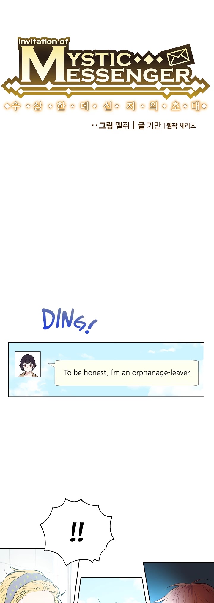 Invitation of Mystic Messenger Chapter 10 page 3 - Chapter 10