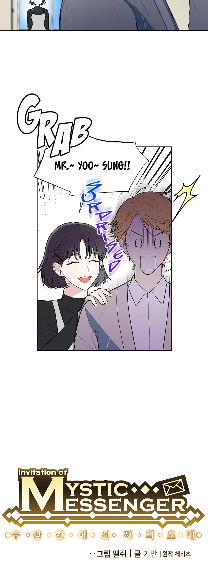 Invitation of Mystic Messenger Chapter 11 page 3 - Chapter 11