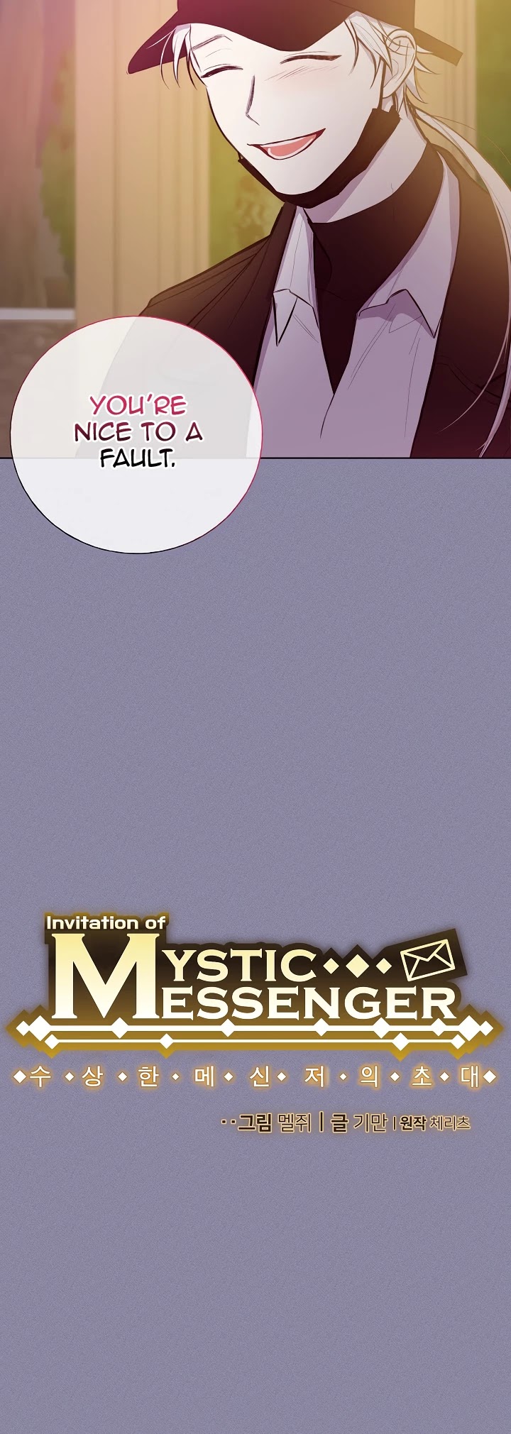 Invitation of Mystic Messenger Chapter 13 page 2 - Chapter 13