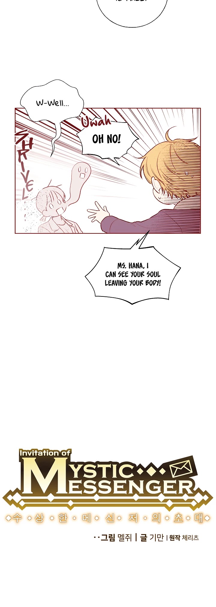 Invitation of Mystic Messenger Chapter 14 page 3 - Chapter 14