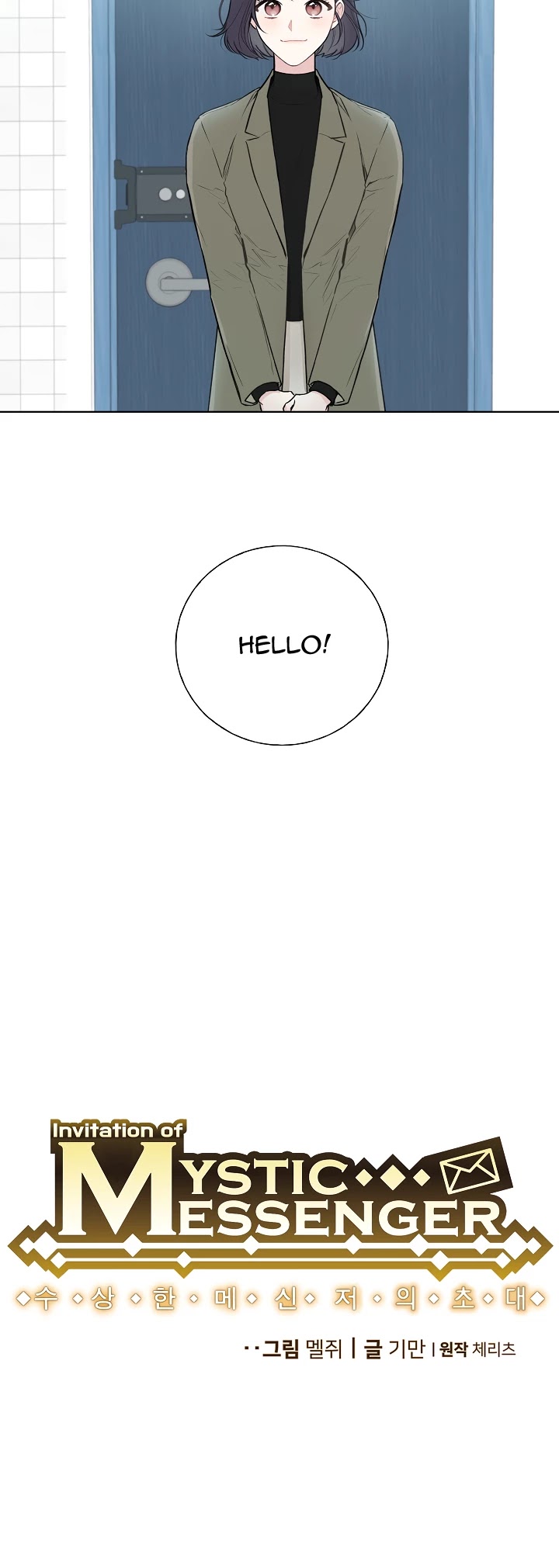 Invitation of Mystic Messenger Chapter 16 page 3 - Chapter 16