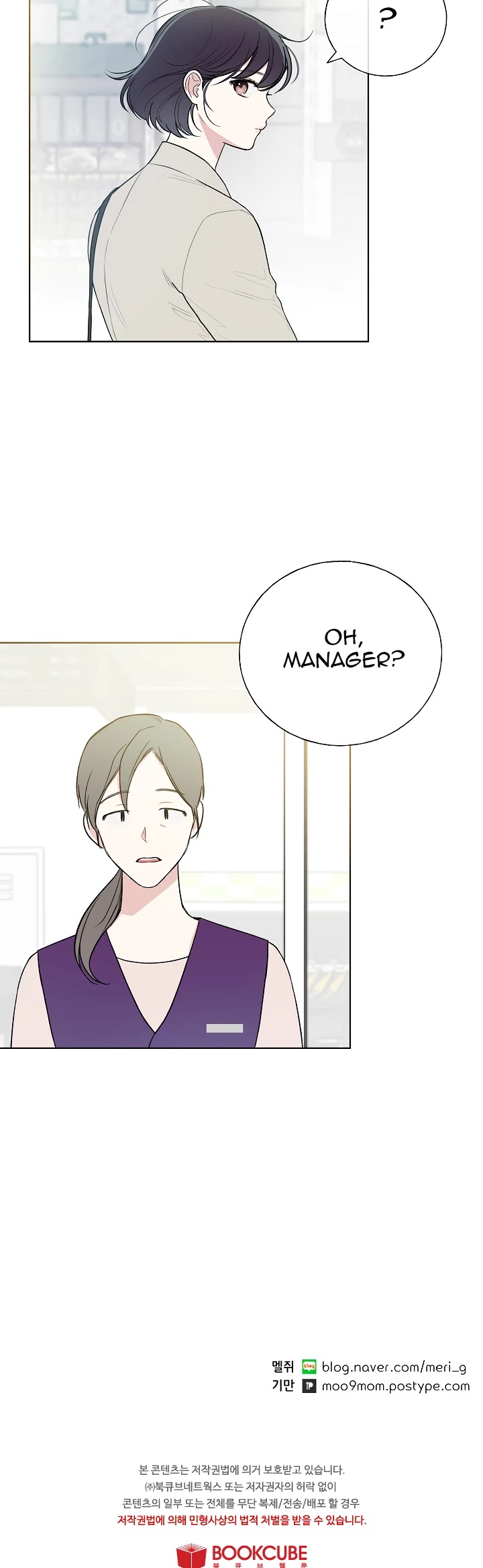 Invitation of Mystic Messenger Chapter 18 page 26 - Chapter 18
