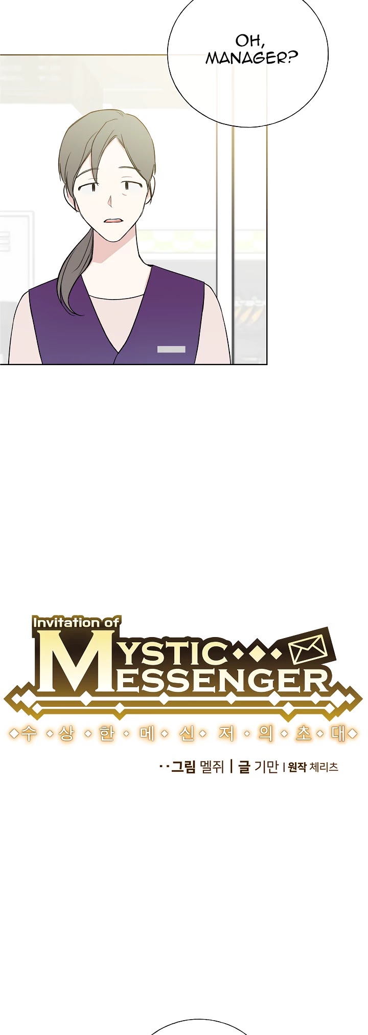 Invitation of Mystic Messenger Chapter 19 page 3 - Chapter 19