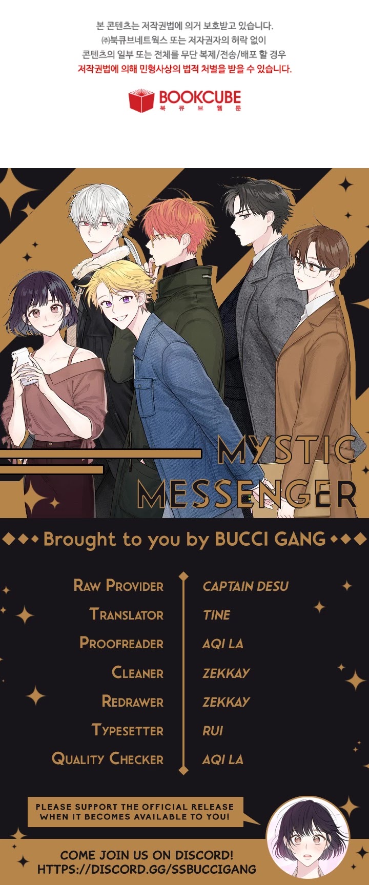Invitation of Mystic Messenger Chapter 2 page 27 - Chapter 2
