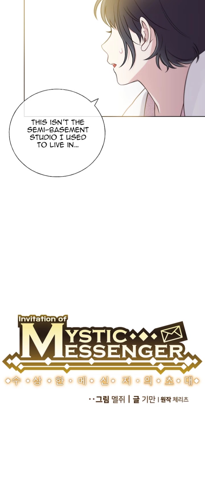 Invitation of Mystic Messenger Chapter 3 page 11 - Chapter 3